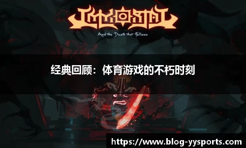yy易游体育官网