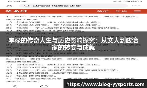 yy易游体育平台