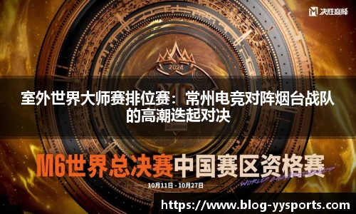 yy易游体育平台