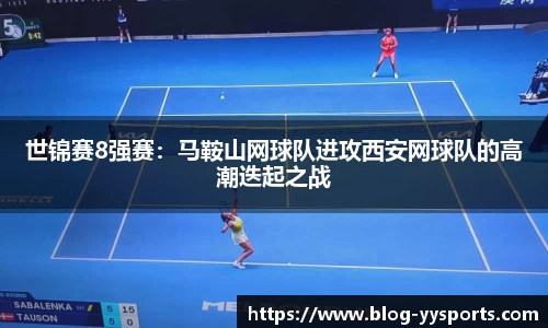 yy易游体育平台