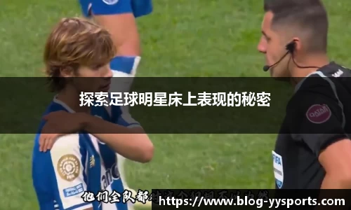 yy易游体育官方网站