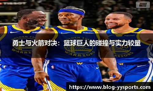 yy易游体育平台