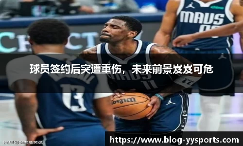 yy易游体育平台