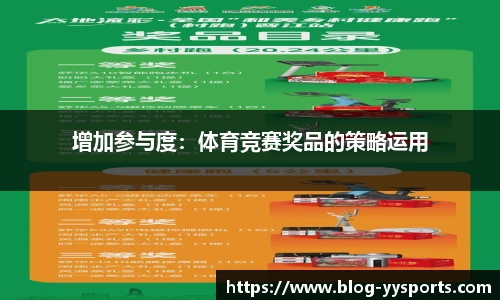 yy易游体育官方网站