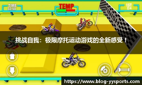 yy易游体育官方网站