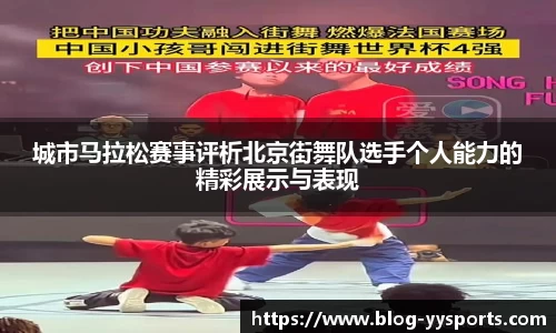 yy易游体育官方网站