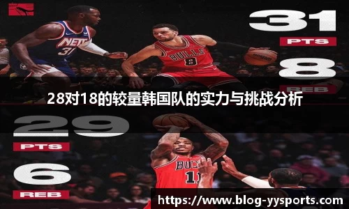 yy易游体育