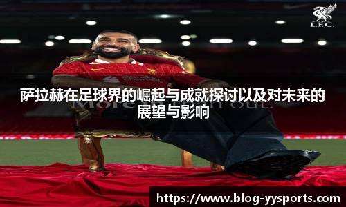 yy易游体育官方网站